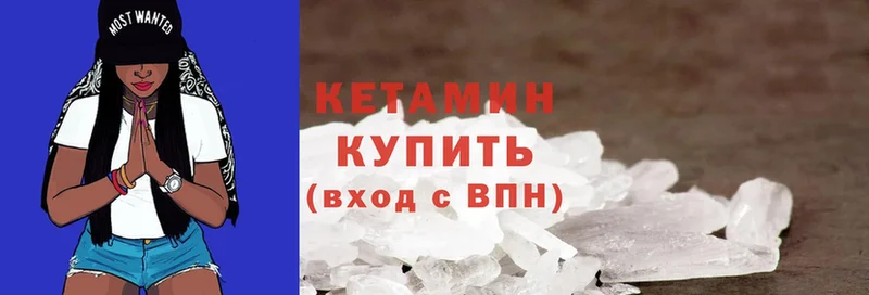 нарко площадка официальный сайт  Туран  Кетамин ketamine  где можно купить  