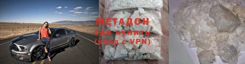 даркнет телеграм  Туран  МЕТАДОН methadone 